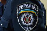 Милицию в Украине ликвидируют за 3 месяца
