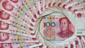 Китайский юань включен в корзину резервных валют МВФ