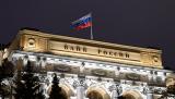 Центральний банк РФ відкликав ліцензію у трьох банків