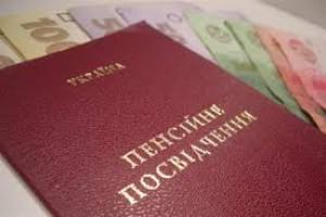 Government proposes to settle the issue of pension certificates legislatively