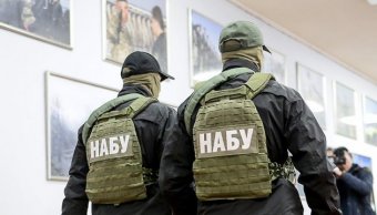 НАБУ проводит обыски у Кропачева