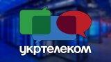 Суд призупинив справу про повернення Укртелекому в держвласність