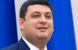 Гройсмана заставят обосновать &laquo;потребительскую корзину&raquo; в суде