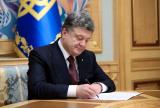 Порошенко подписал закон об упрощения условий ведения бизнеса