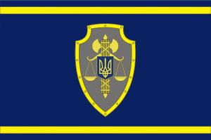 Контролюючі органи перевірять діяльність міністерства юстиції України