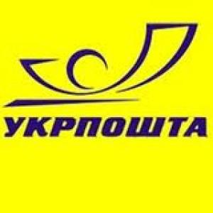Укрпошта планує отримати банківську ліцензію