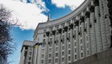 Уряд затвердив порядок страхування відповідальності керівників держпідприємств