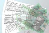 Утвержден порядок предоставления компенсации на оплату комммунальных услуг