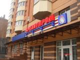 НБУ ликвидирует &laquo;Кредитпромбанк&raquo;