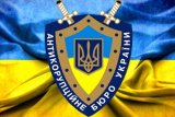 НАБУ оголосила підозру ще трьом у &laquo;справі Мартиненка&raquo;
