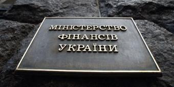 У Мінфіні розкритикували фінансову частину законопроекту &laquo;Про освіту&raquo;