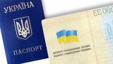 В Украине хотят ввести проверки проживания по месту регистрации и штрафовать нарушителей