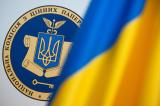 НКЦБФР остановила действие лицензий 3 компаний