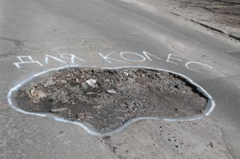 Сообщать о ямах на дорогах теперь можно онлайн