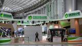 Сбербанк хоче створити на своїй базі аналог Alibaba