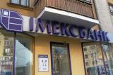 Фонд гарантирования запретил отчуждение кредитов &laquo;Имексбанка&raquo;