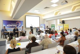 9-й Всеукраїнський бухгалтерський конгрес. Бухгалтерська спільнота вносить свої пропозиції до законодавства України