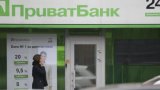 Против "Приватбанка" подан коллективный иск за утечку персональных данных