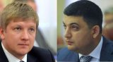 Коболев рассказал о своих отношениях с Гройсманом