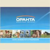 Интерпол объявил в розыск экс-руководителей СК &laquo;Оранта&raquo;