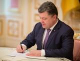 Президент создал Совет по финансовой стабильности