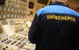 Киевэнерго говорит, что несет миллионные убытки, а киевляне могут остаться без горячей воды до октября