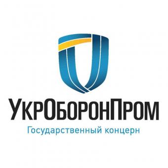 «Укроборонпром» уклав контракт із продажу продукції на $1,5 млрд.