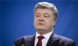 Порошенко пропонує здійснити податкову амністію
