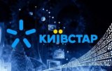 Владелец "Киевстар" запускает бесплатный месенджер