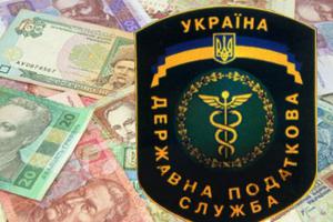 Новый глава налоговой пообещал амнистию капитала и сокращение количества налогов