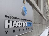 Менеджмент Нафтогазу отримав ще не всю премію