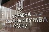 Новым главой ГФС назначен Роман Насиров