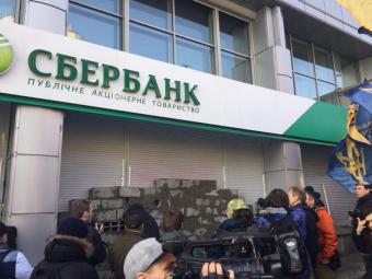Глава ВТБ оцінив можливі наслідки продажу «дочки» Сбербанку в Україні