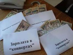 В Україні хочуть притягати до відповідальності за отримання зарплат у «конвертах».
