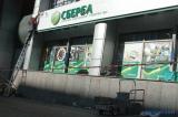 &laquo;Сбербанк&raquo; в центре Киева разблокировали