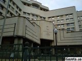 Верховна Рада призначила останніх суддів Конституційного суду