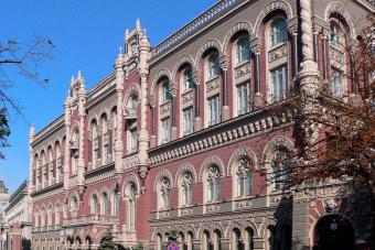 The NBU specifies a list and procedure for filing statistical reports