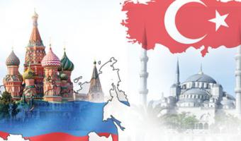 МИД Турции: Мы восстановили отношения с Россией