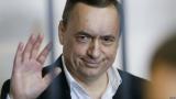 САП хочет арестовать все имущество Мартыненко