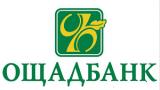 &laquo;Ощадбанк&raquo; будет выпускать для переселенцев платежные карты