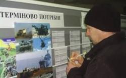 В столице утвердили Программу занятости населения Киева на период до 2017 г.
