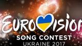 Украина успешно отчиталась о проведении Евровидения перед Европейским вещательным союзом