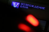 Високий суд Лондона знову розморозив активи братів Ананьєвих, Росія