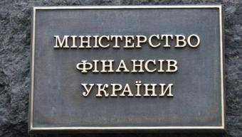 Минфин привлек в бюджет 3,5 млрд грн