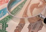 Найбільші банки світу випустять антикризові бонди