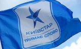 В Київстар призначили нового керівника з Beeline