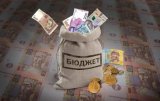 Рада приняла госбюджет в первом чтении