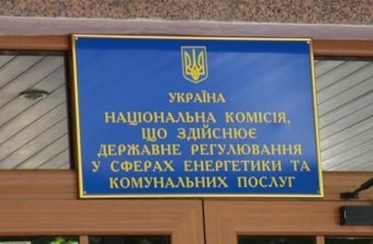 Президент назначил пять новых членов НКРЭКУ