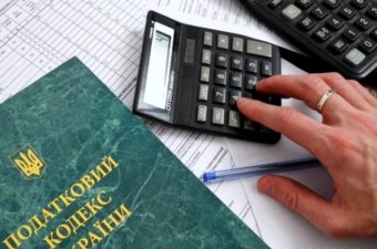 Дивна логіка: з українців здеруть новий податок