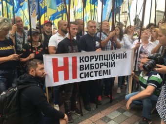 Под Радой протестуют против выборов по закону Януковича